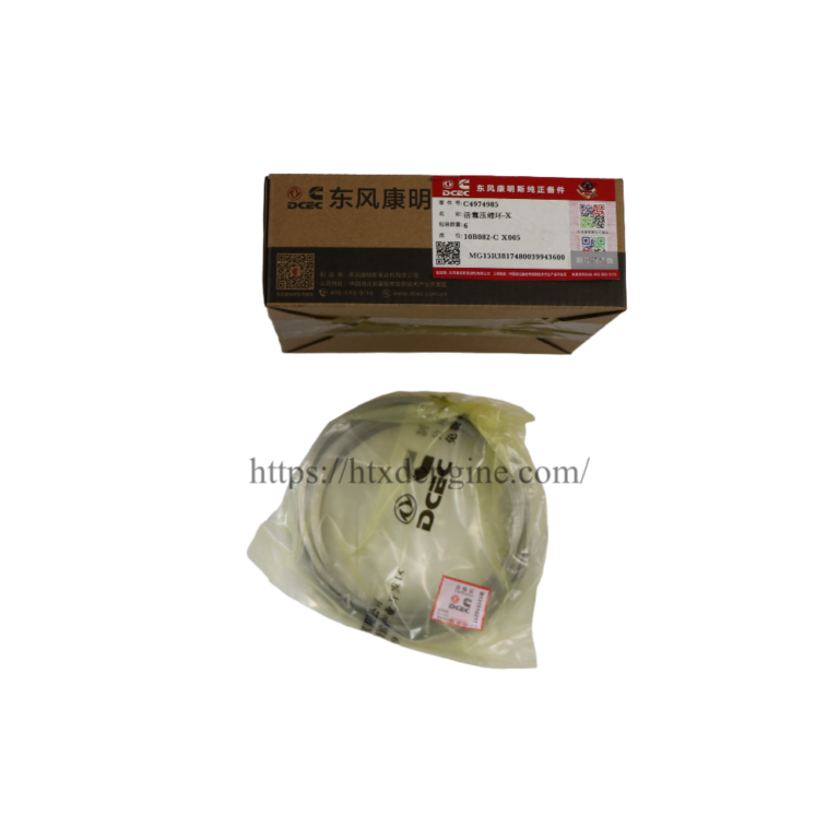 Engine Compression Ring