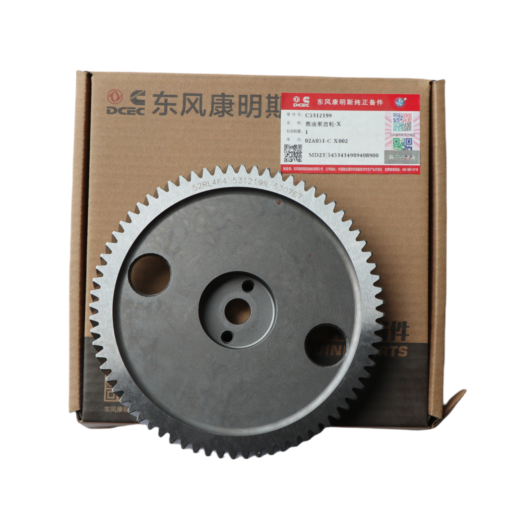 Fuel Pump Gear
