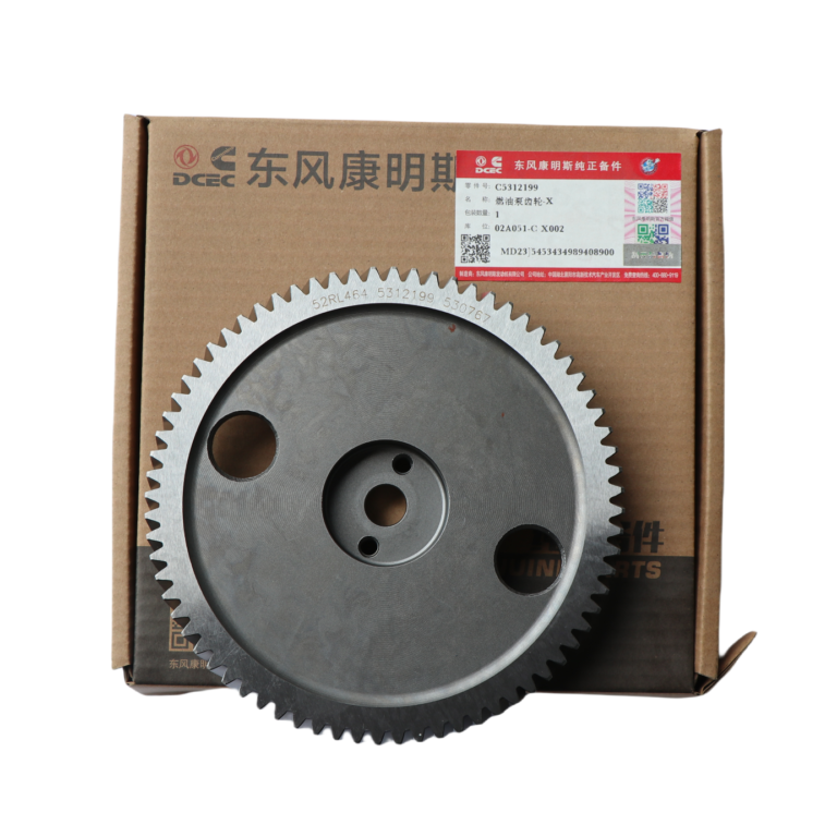 Fuel Pump Gear